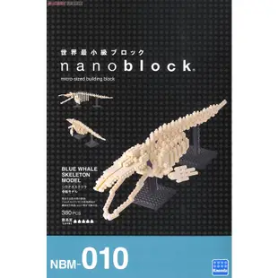 KWD Nanoblock 河田積木 迷你積木  藍鯨骨架模型 NBM_010