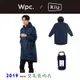 【KIU 空氣感雨衣 海軍藍】日本 WPC RAIN ZIP UP 露營 登山 防水 機車 雨衣 風衣
