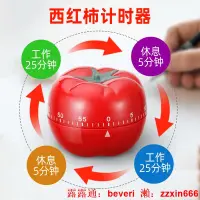 在飛比找露天拍賣優惠-計時器西紅柿計時器學習兒童專用鬧鐘作業時間管理提醒器自律定時