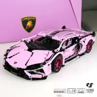 在飛比找蝦皮購物優惠-Lamborghini 藍寶堅尼 1:14粉色大牛限量版 拼