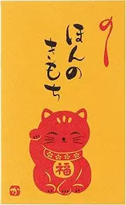 [Amazon Amazon.co.jp Exclusive] Washi Kawasumi Gold Pochi-Bag Honkimochi Red Maneki Cat Pack of 10