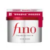 FINO高效滲透護髮膜（升級版）