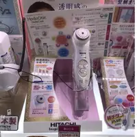 在飛比找蝦皮購物優惠-免稅店購入 日本進口日立美容儀N4800/N5000潔面儀離