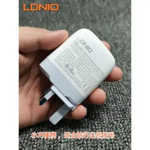 LDNIO氮化鎵65W超級快充充電器USB多口快速充電頭英標旅行充PD充