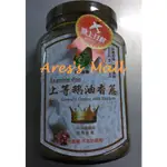 ∮ ARES'S MALL ∮ 卜立 御品能量 上等鵝油香蔥 頂級鵝油