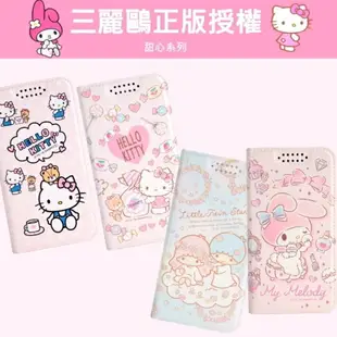 【Hello Kitty】OPPO R11s Plus /R11s+ 甜心系列彩繪可站立皮套(軟糖款)