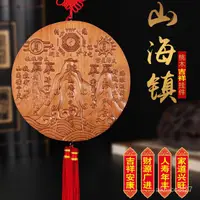 在飛比找蝦皮購物優惠-八卦鏡 凸鏡 凹鏡 八卦凹鏡 八卦凸鏡 九宮八卦鏡 風水鏡 