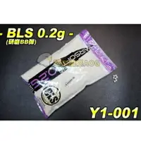 在飛比找樂天市場購物網優惠-【翔準】BLS 0.2g 研磨BB彈(白) BB彈 G18 