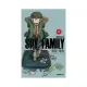 SPY×FAMILY 間諜家家酒 （首刷限定版）8