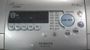 HITACHI 日立 11公斤 變頻 滾筒洗/脫/烘洗衣機 日本原裝進口 SF-BD1100T