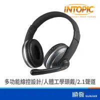 在飛比找露天拍賣優惠-INTOPIC 廣鼎 JAZZ-UB700 (黑)USB頭戴