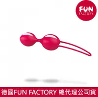 在飛比找PChome24h購物優惠-德國FUN FACTORY 聰明球球雙球DUO-女性情趣運動