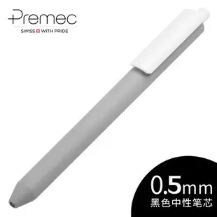 《吉星》瑞士原產 Premec Chalk 巧可 按壓式黑色中性筆 簽字筆 極簡設計