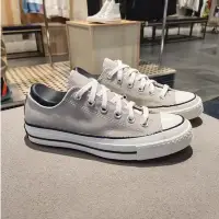 在飛比找蝦皮購物優惠-Converse 1970S All Star 三星標 奶油