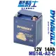 【Dynavolt 藍騎士】MG14L-A2-C 可用YTX14AHL-BS(GTX14AHL-BS、YB14L-A2)