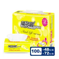 在飛比找生活市集優惠-【紙多麗】Novel Soft超柔抽取式衛生紙100抽(48