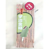 在飛比找蝦皮購物優惠-現貨 日本帶回 川井屋 宇治抹茶冰棒 造型筆袋
