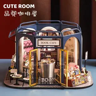 【迷你屋】附防塵罩 CUTEROOM 袖珍屋 品閱咖啡屋 BOOK CAFE 咖啡屋模型 DIY手作 迷你屋 DIY小屋