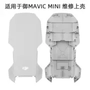 For DJI MINI 4K Upper Shell Components MAVIC MINI2 Drone Maintenance Protection