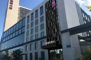 和頤酒店(長春東方廣場店)Yitel (Changchun Oriental Square)