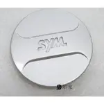 《少年家》SYM 三陽 原廠 Z1 125 碟 FIGHTER150 ABS 油箱蓋(銀) 汽油蓋 17622-FSG-