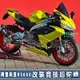 Aprilia重機配件適用阿普利亞RS660 Tuono660 RSV4改裝競技後駝峰後尾蓋後座蓋