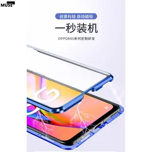 【3cmuse】自帶鏡頭圈雙面玻璃OPPO Reno5Z磁吸手機殼Reno4Z 5 Pro+金屬邊框A74 A73 5G