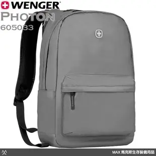 馬克斯  瑞士 wenger 14吋電腦後背包 Photon | 605033