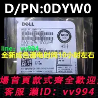 在飛比找樂天市場購物網優惠-DELL 東芝 600G AL13SXB600N/60ENY