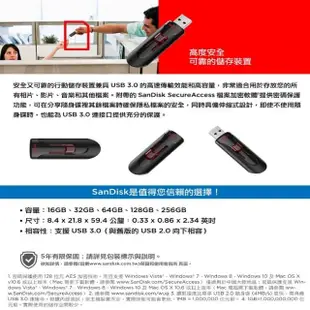 【SanDisk 晟碟】全新升級版 USB3.0 16GB 亮紅伸縮高速 隨身碟(伸縮設計 5年原廠保固)