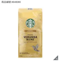 在飛比找蝦皮購物優惠-宅配免運 Starbucks Veranda Blend 黃