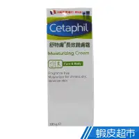 在飛比找蝦皮商城優惠-Cetaphil舒特膚 長效潤膚霜 100g 現貨 蝦皮直送