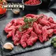 【約克街肉鋪】紐西蘭背肩牛肉絲12包(200公克±10％/包)免運組