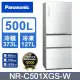 Panasonic國際牌 雙科技無邊框玻璃500公升三門冰箱NR-C501XGS-W 翡翠白