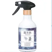 在飛比找蝦皮購物優惠-【福來朗】除蚤噴霧/補充瓶500ml