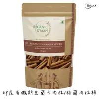 在飛比找蝦皮購物優惠-HOOMA 印度阿育吠陀 有機品牌Organic Gyaan