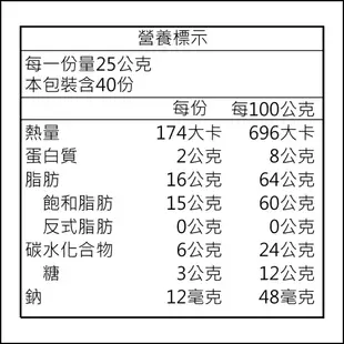 椰漿粉 1kg裝 無添加糖 椰子粉 健康 烘焙 烹飪 飲料 皆可用 馬來西亞進口 【沖泡飲品】【樂客來】