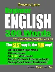Preston Lee's Beginner English 300 Words For Cantonese Speakers