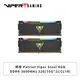 [欣亞] 博帝 Patriot Viper Steel RGB DDR4-3600MHz 32G(16G*2)(CL18)