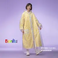 在飛比找momo購物網優惠-【Bonita 葆倪】香蕉牛奶 雙層雨衣-3501-34 黃
