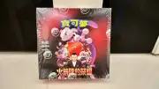 Pokemon Card The Glory of Team Rocket Booster Box Chinese SV10 Sealed CCG
