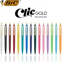 在飛比找蝦皮購物優惠-【彩虹文具小舖】日本製 BIC CLIC GOLD Ball