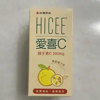 在飛比找蝦皮購物優惠-即期出清 附發票 台灣武田 愛喜C 維生素C 口嚼錠 60粒