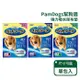 【PamDogs 幫狗適】日本幫狗適-強力吸水尿布墊-三種尺寸可選(寵物尿布墊)