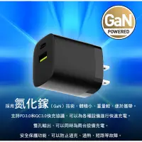 在飛比找蝦皮購物優惠-VERICO 30W 氮化鎵 迷你雙孔快速充電器