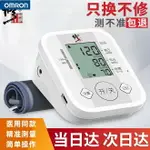 血壓測量儀家用醫用量高測壓表的儀器上臂式電子血壓計高精