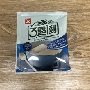 現貨〔3點1刻奶茶系列〕 經典原味/炭燒奶茶/伯爵奶茶/玫瑰花果奶茶/日月潭奶茶/沖繩黑糖奶茶 單包嚐鮮價