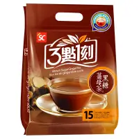 在飛比找3點1刻購物網優惠-【3點1刻】黑糖薑母茶 (15入/袋)