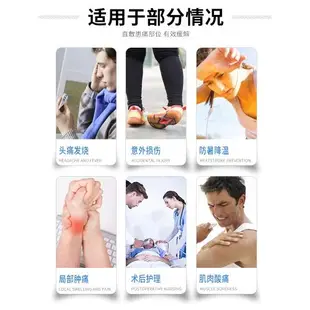 冰袋運動冰敷袋貼膝蓋腳踝肩關節臉部眼睛關節兒童降溫可反復使用