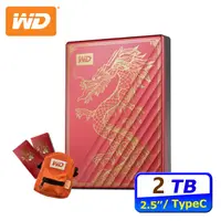 在飛比找PChome24h購物優惠-WD My Passport Ultra 2TB USB-C